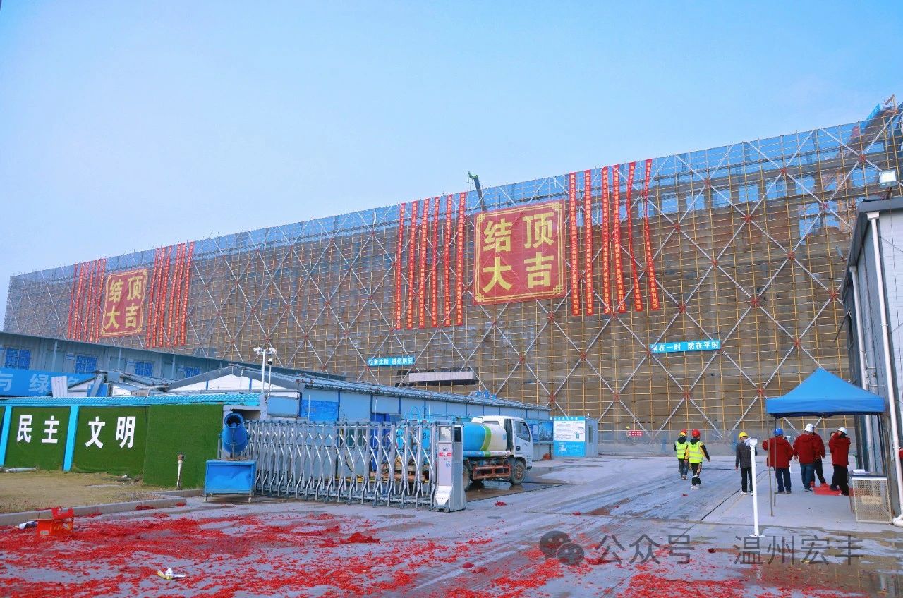 图片来源：温州宏丰