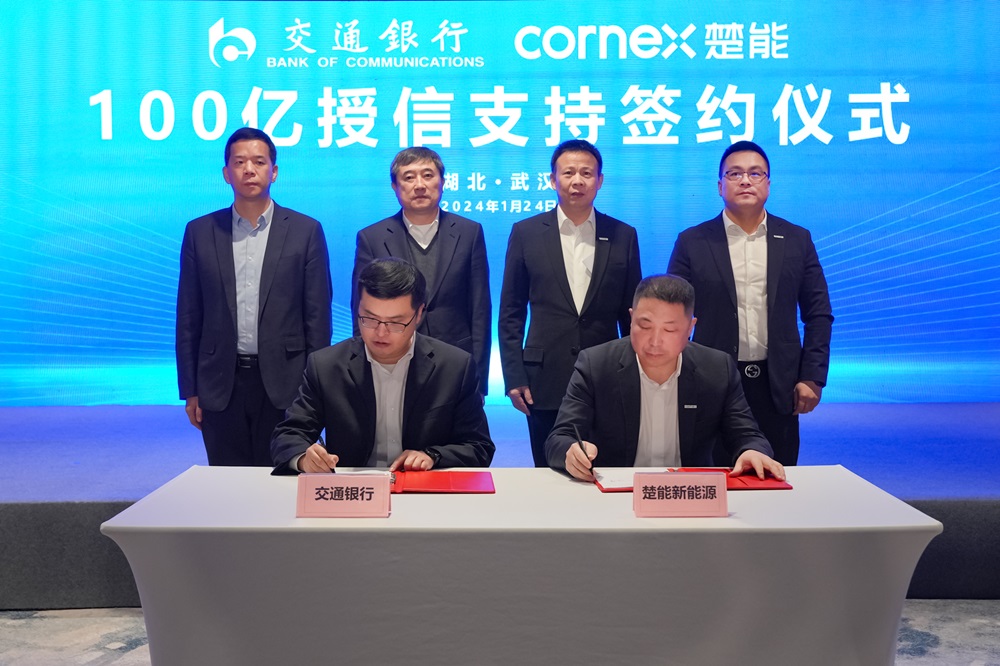 100亿元！楚能新能源获交通银行授信支持