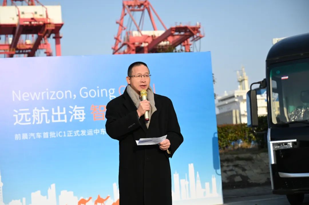 前晨汽车创始人 CEO黄晨东 前晨汽车创始人 CEO黄晨东