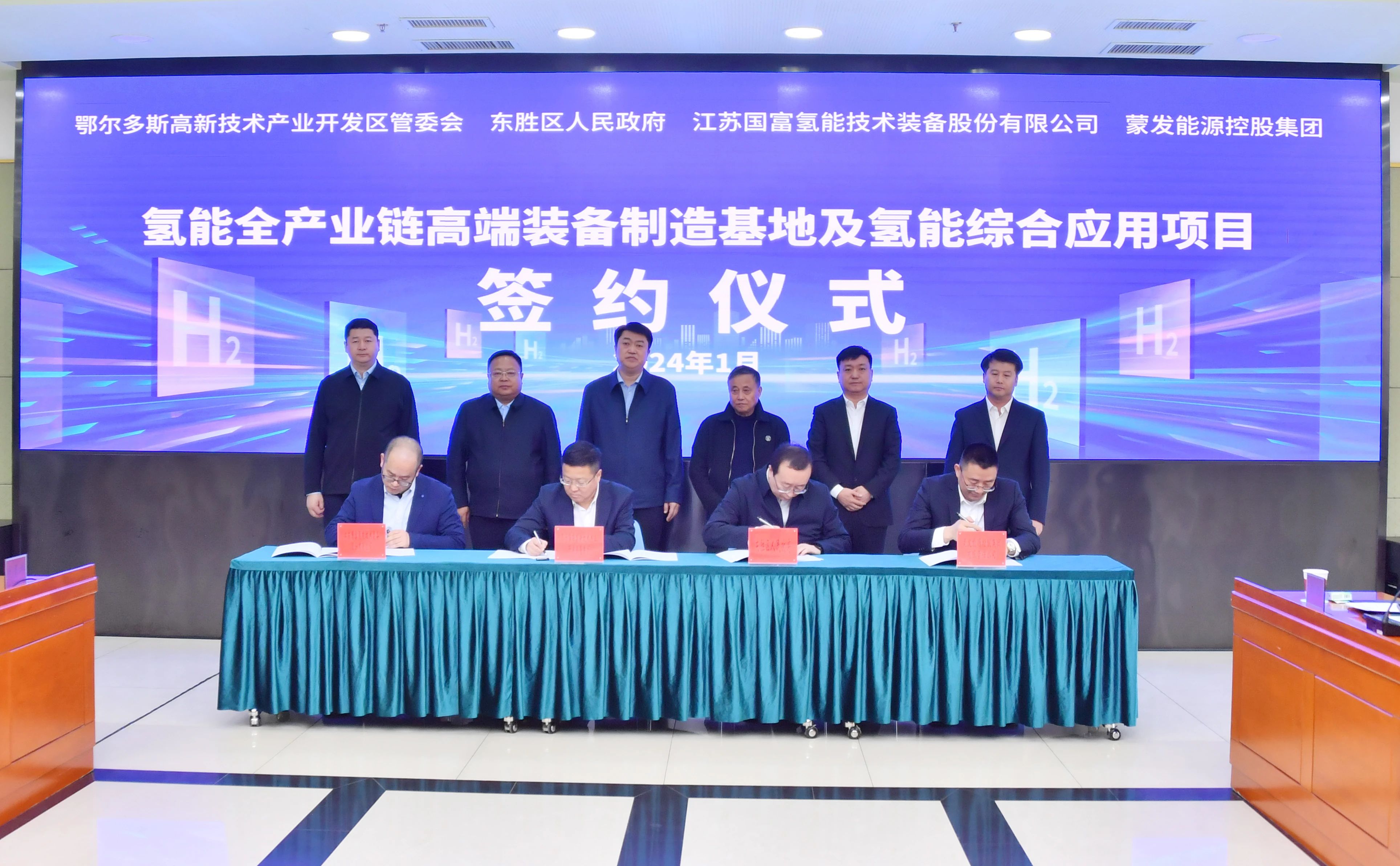 图片来源：东胜发布