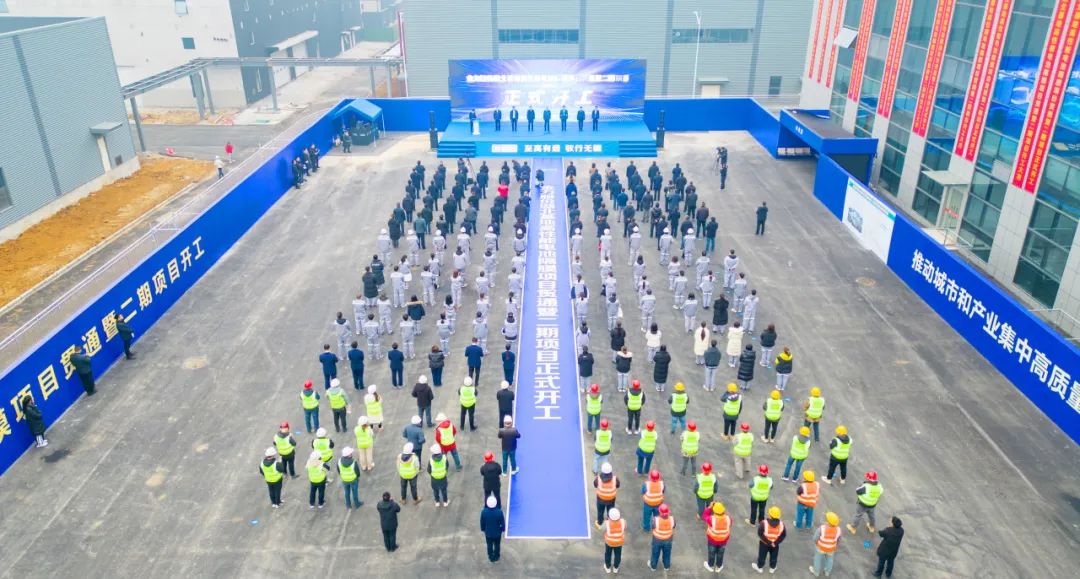 总投资50亿元！高性能电池隔膜二期项目在湖北枝江开工