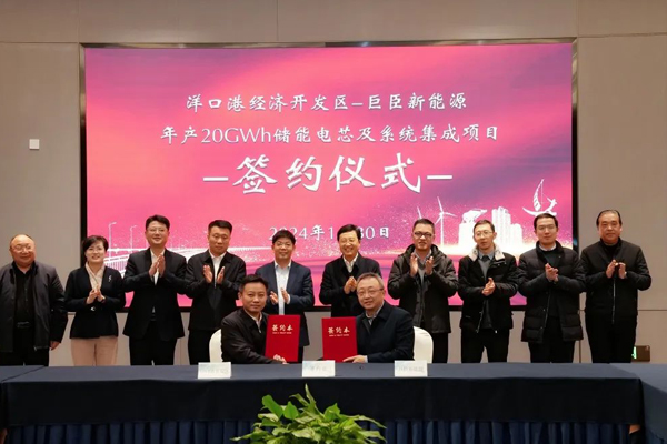 图/洋口港经济开发区投资促进局