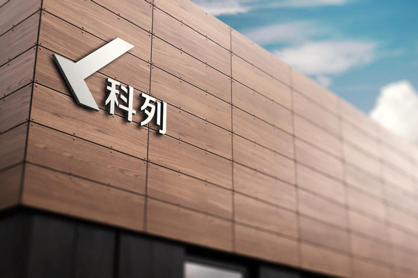 图/科列技术 图/科列技术