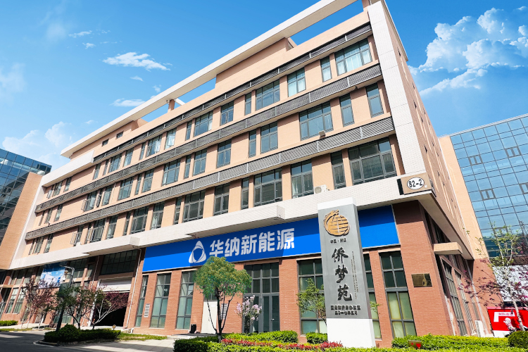 华纳新能源 华纳新能源