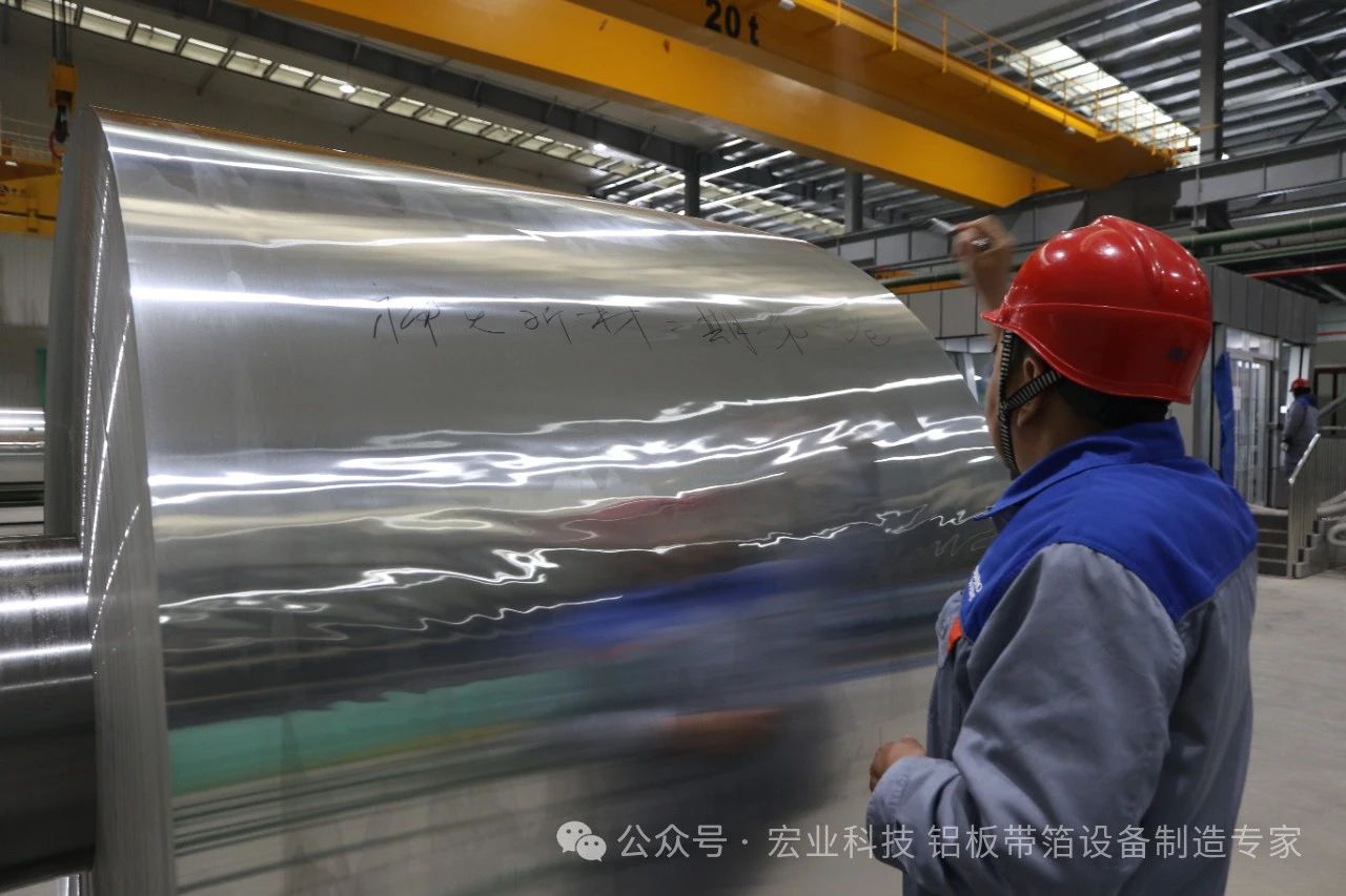 神火新材高端双零铝箔项目二期6万吨电池铝箔项目1850mm四辊不可逆铝箔粗轧机一次试车成功