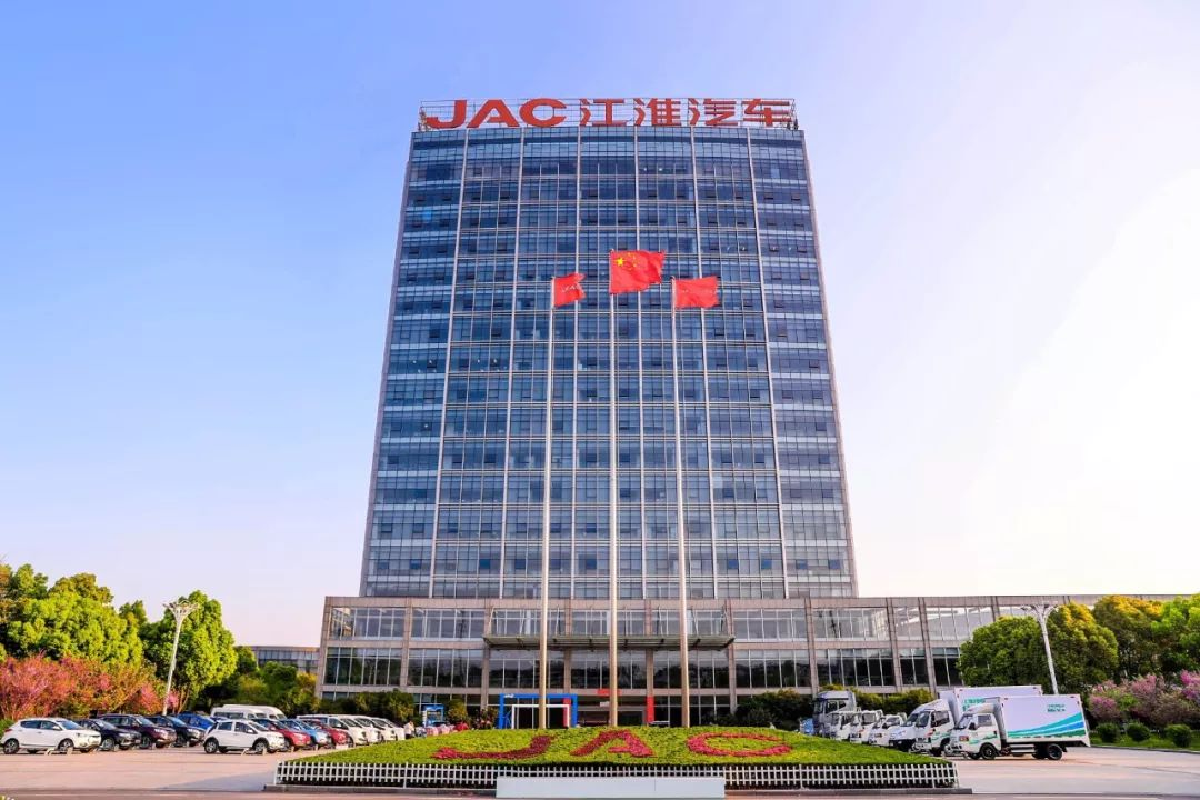 图片来源：江汽集团