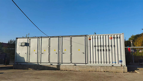 大港油田钠电池储能项目