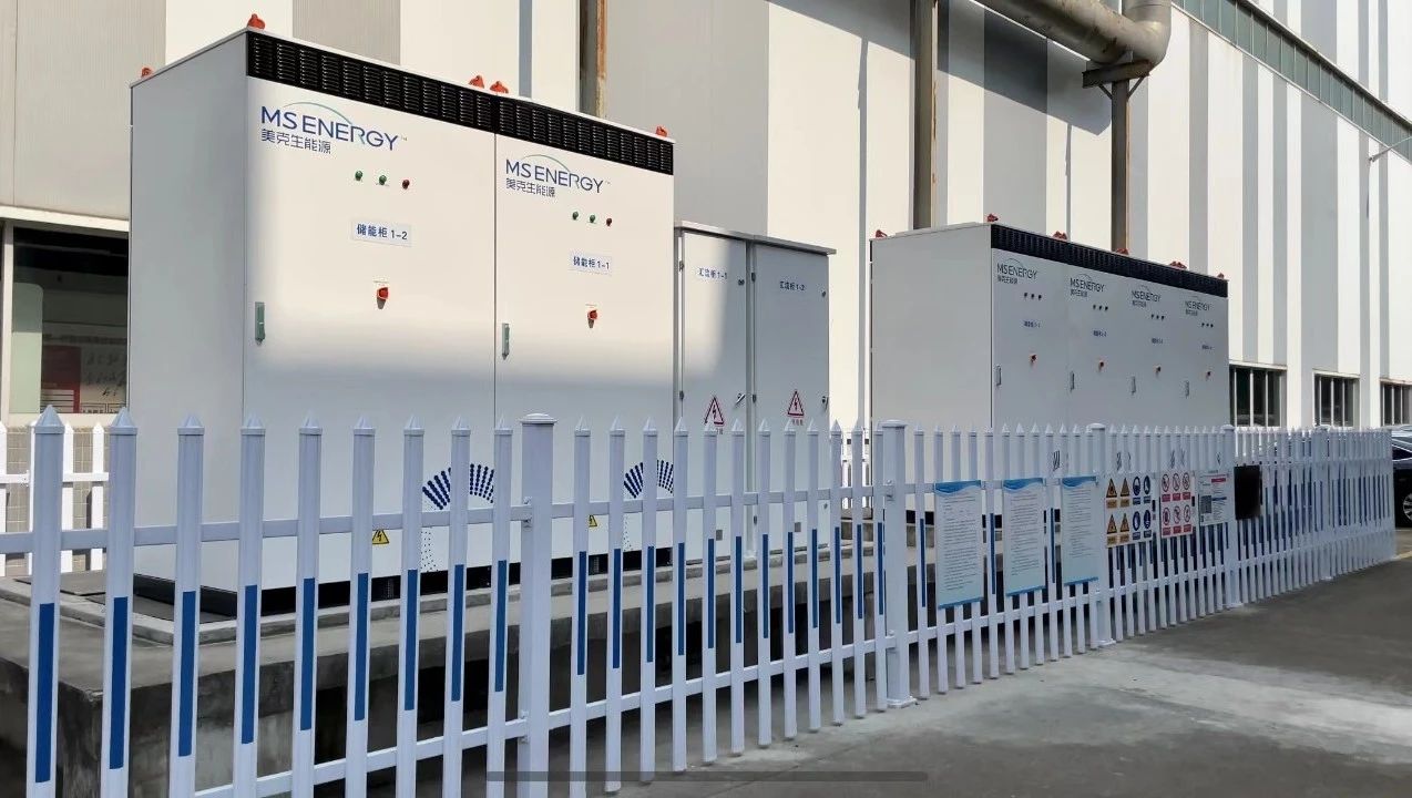 图片来源：美克生能源