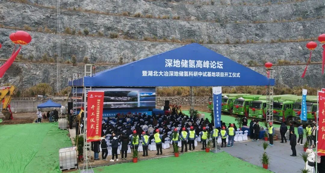 图片来源：大冶发布