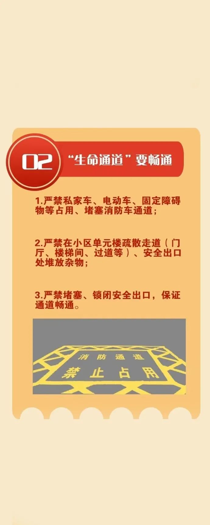 日常“三清三关”是关键 日常“三清三关”是关键