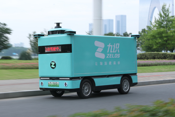 九识智能 九识智能