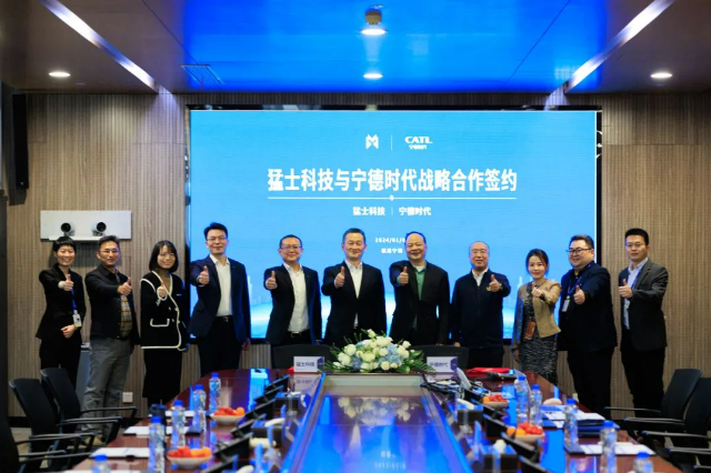 猛士科技与宁德时代在福建宁德签署三年战略合作协议