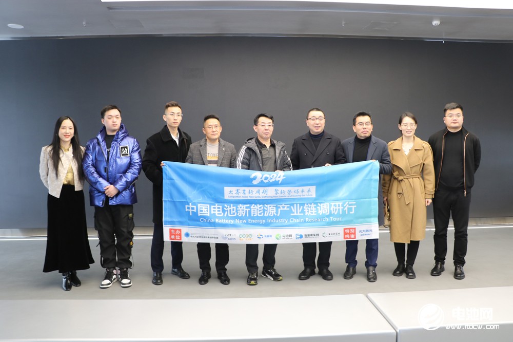 中国电池新能源产业链调研团一行参观考察天鹏电源