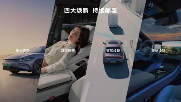 汉唐荣耀版16.98万起,比亚迪把燃油车逼到悬崖边上! 汉唐荣耀版16.98万起,比亚迪把燃油车逼到悬崖边上!