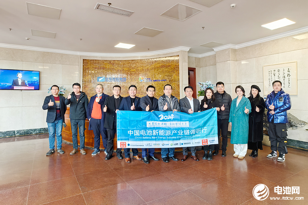 中国电池新能源产业链调研团一行参观考察远东电池 中国电池新能源产业链调研团一行参观考察远东电池