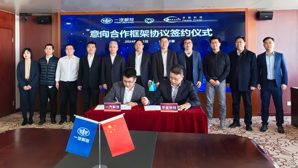 图/孚能科技 图/孚能科技