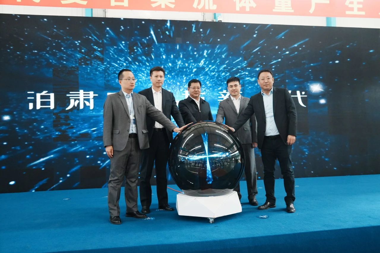 图片来源：辉山国家级经开区