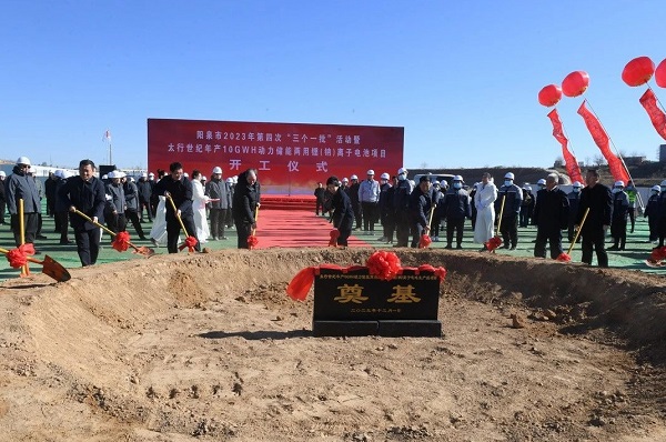 2023年项目开工 图/山西画报 2023年项目开工 图/山西画报