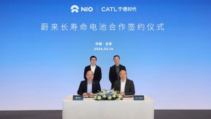 蔚来与宁德时代在北京签署框架协议