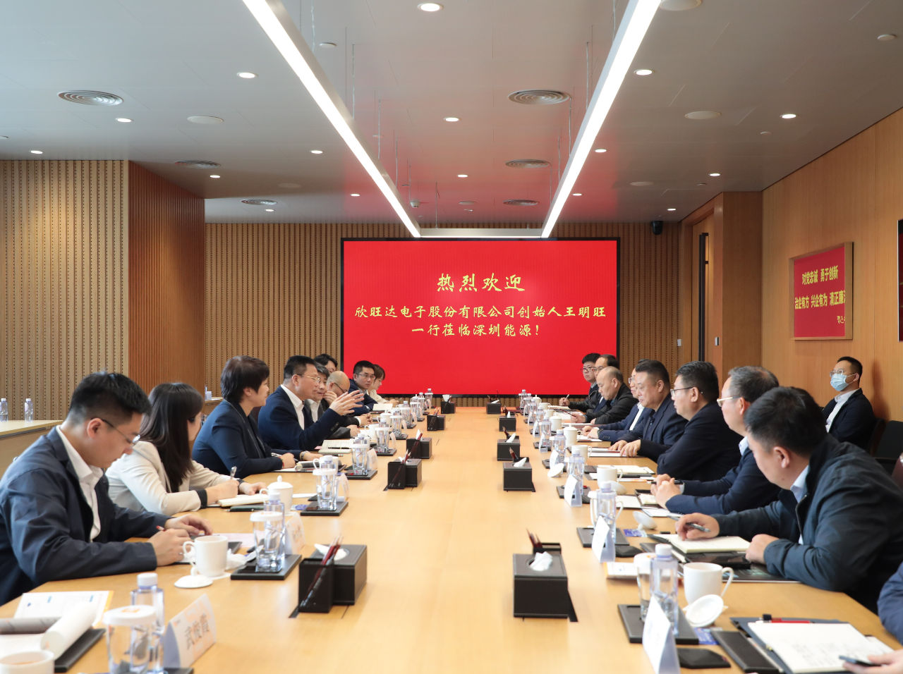 图/欣旺达