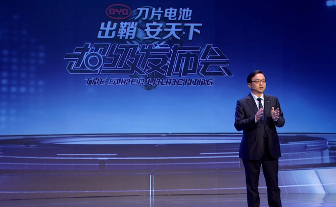 比亚迪董事长兼总裁王传福 比亚迪董事长兼总裁王传福