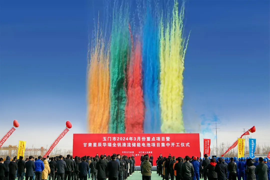 图/星辰新能