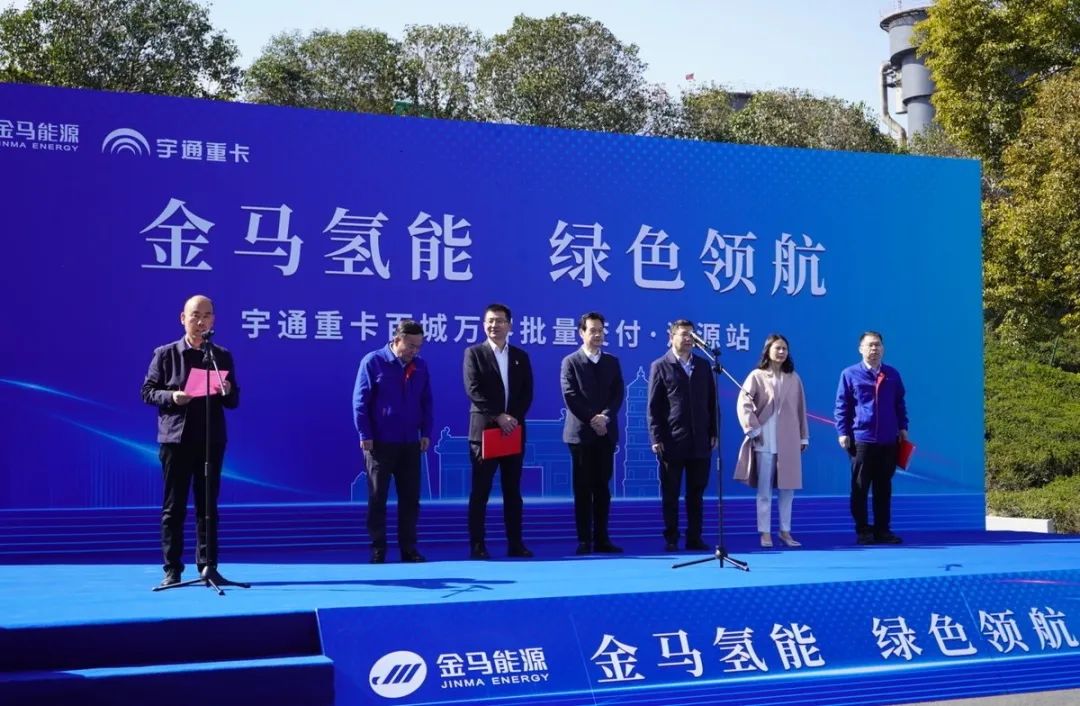 重塑能源助力宇通50台49T氢能重卡批量交付