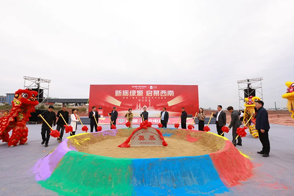 总体产能规划400万辆！绿源电动车重庆绿色出行产业基地开工