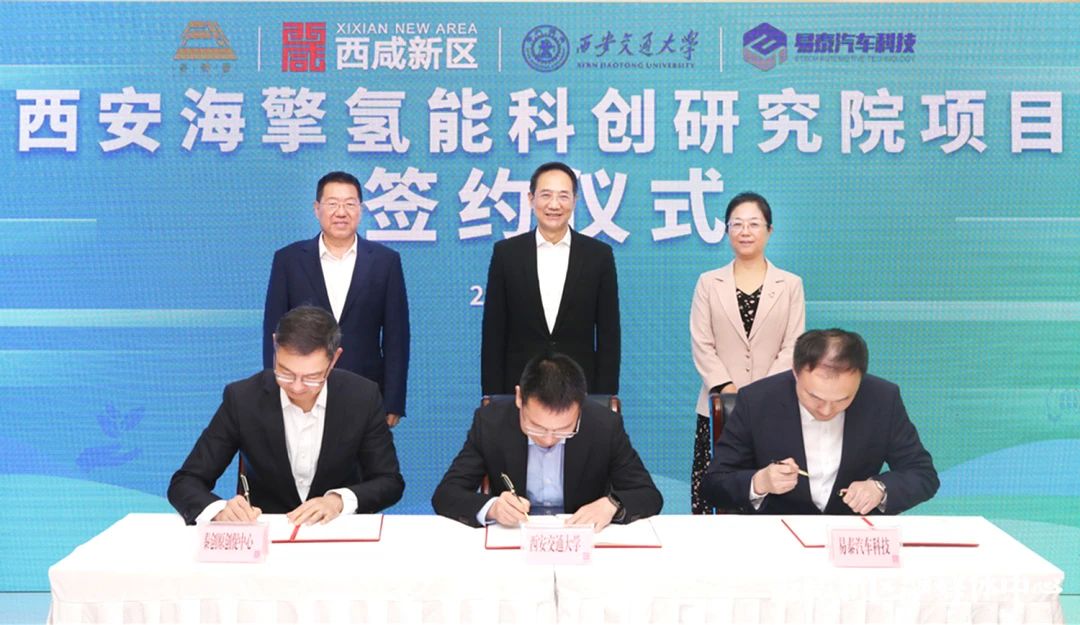 图片来源：西咸新区