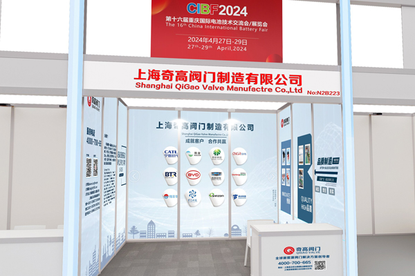 产品远销欧美/东南亚/中东等地 奇高阀门将亮相CIBF 2024 产品远销欧美/东南亚/中东等地 奇高阀门将亮相CIBF 2024