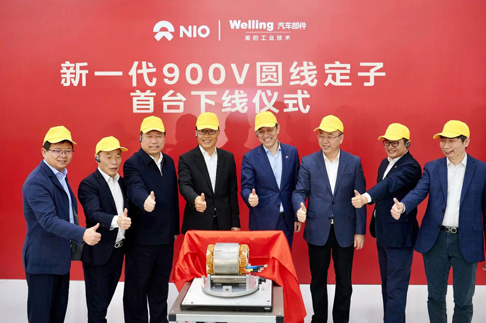 美的威灵新一代900V圆线定子首台下线仪式