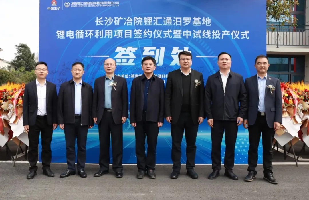 图/长沙矿冶院