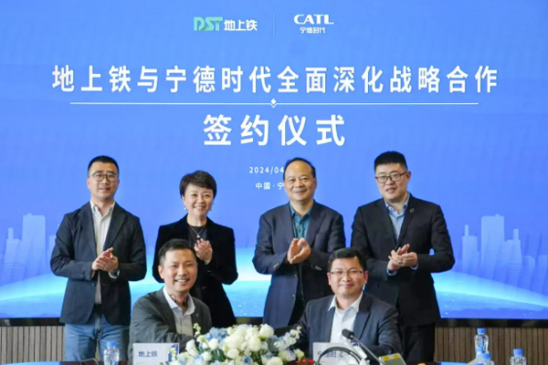 图/宁德时代