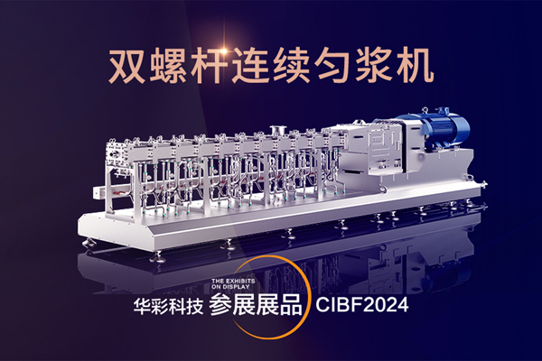 华彩科技 华彩科技