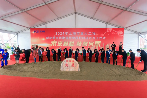 图片来源：上海化工区管委会