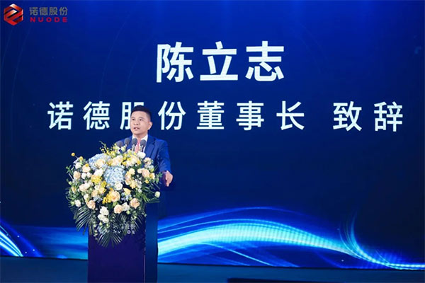 诺德股份,铜箔,复合铜箔