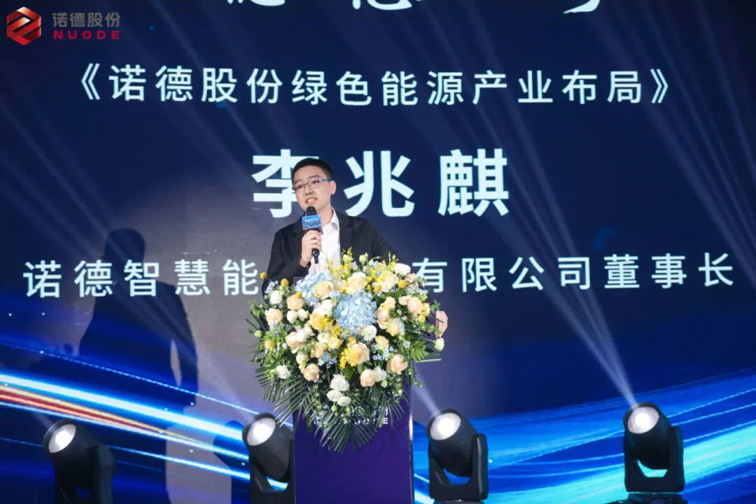 诺德股份,铜箔,复合铜箔