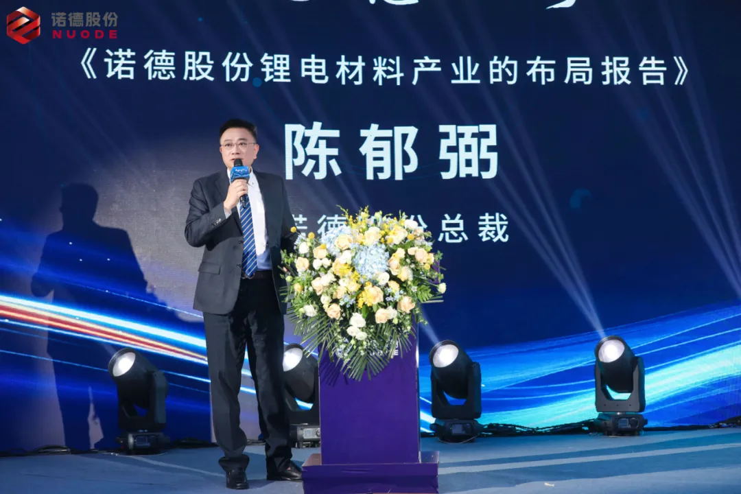 诺德股份,铜箔,复合铜箔