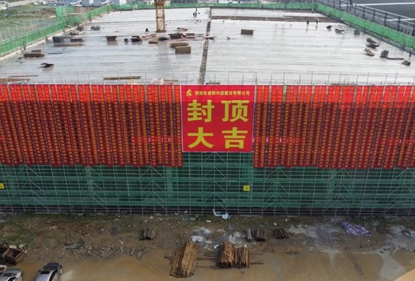 年产10GWh锂电池生产研发项目 年产10GWh锂电池生产研发项目