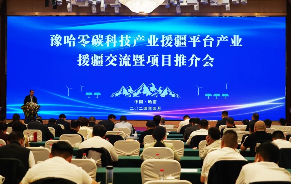 18亿元！河南重联固态电池项目签约新疆哈密