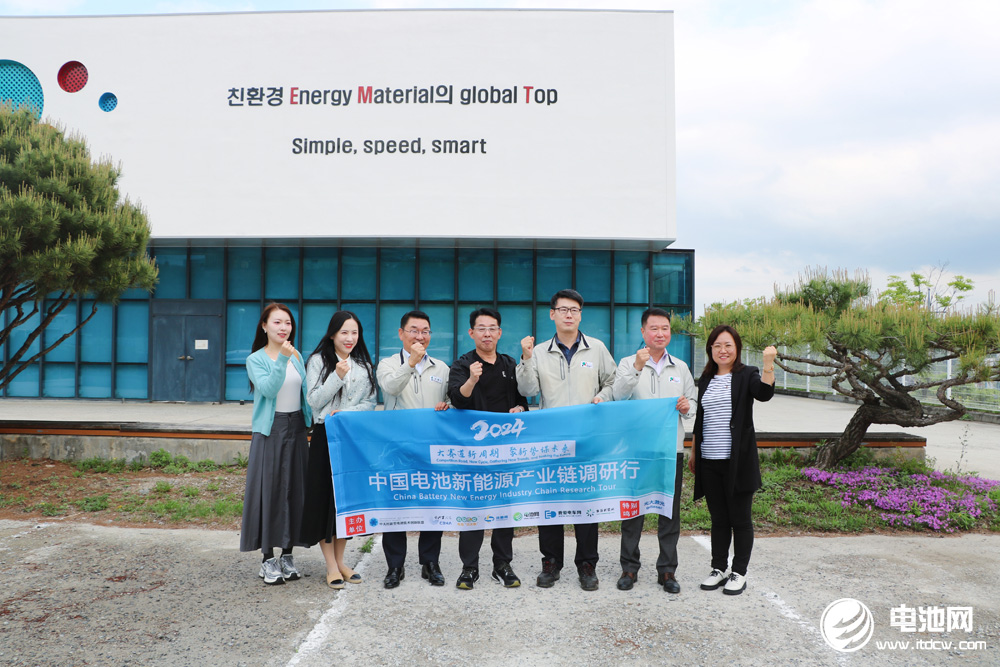 中国电池新能源产业链调研团一行到访容百科技韩国总部/忠州基地