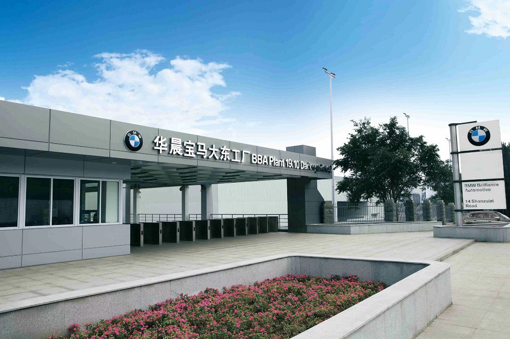 宝马集团大东工厂 宝马集团大东工厂