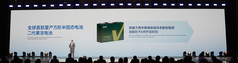固态电池,半固态锂电池,蜂巢能源
