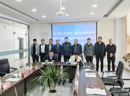 图/甘肃玉门循环经济