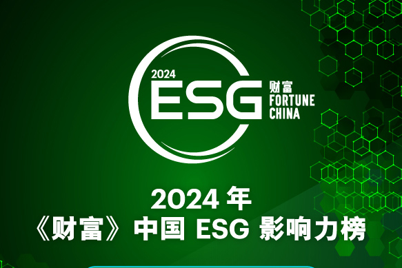 图/Fortune 图/Fortune