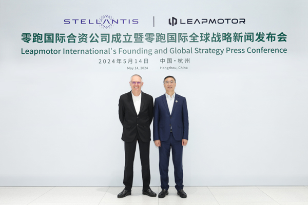 图片来源：Stellantis集团