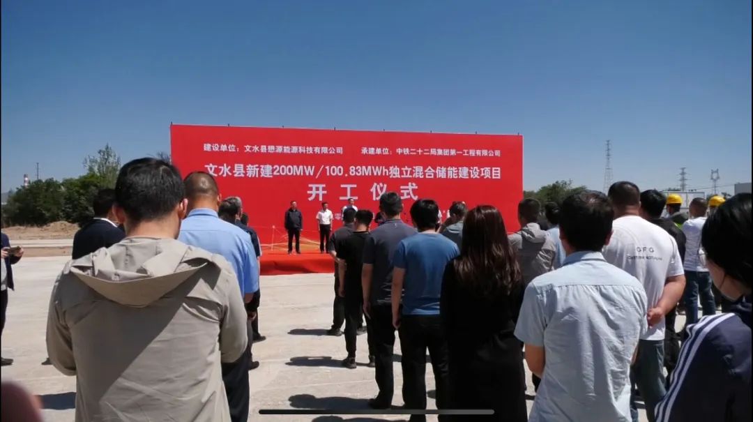 图片来源：文水融媒