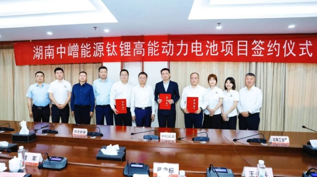 图/中嶒能源