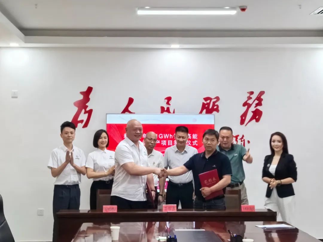 图/中嶒能源