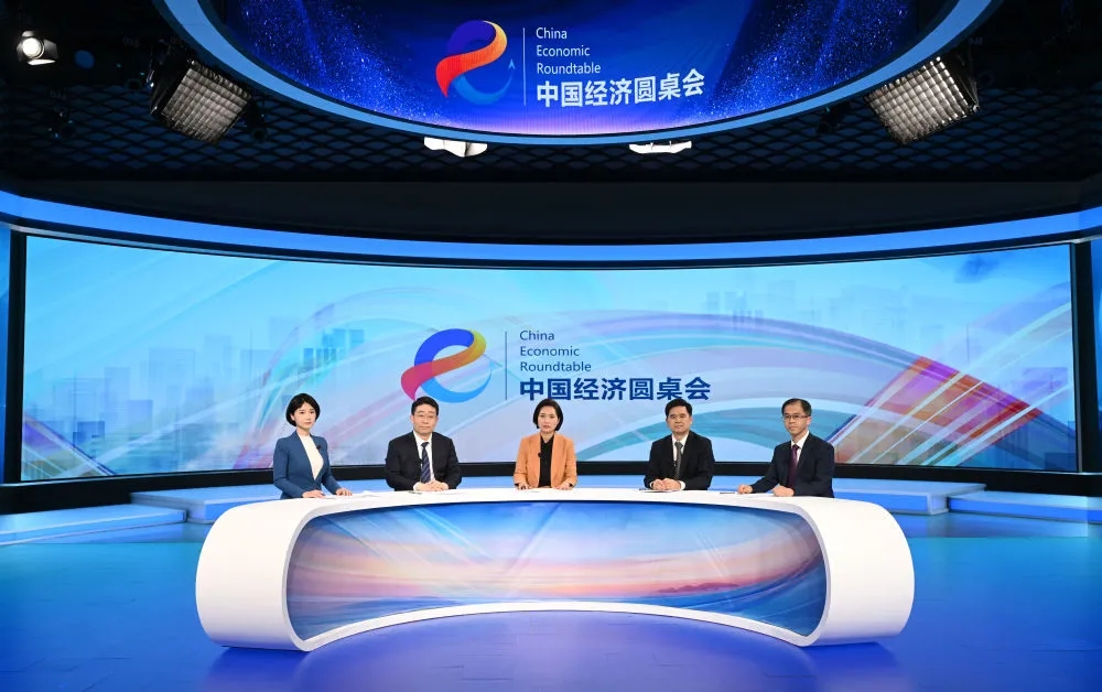 “中国经济圆桌会”录制现场。新华社记者 金良快 摄